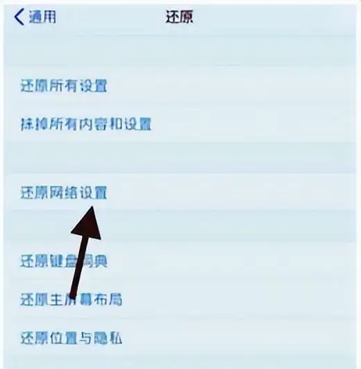 appstore无法连接怎么办（无法打开苹果应用商店的解决方法）