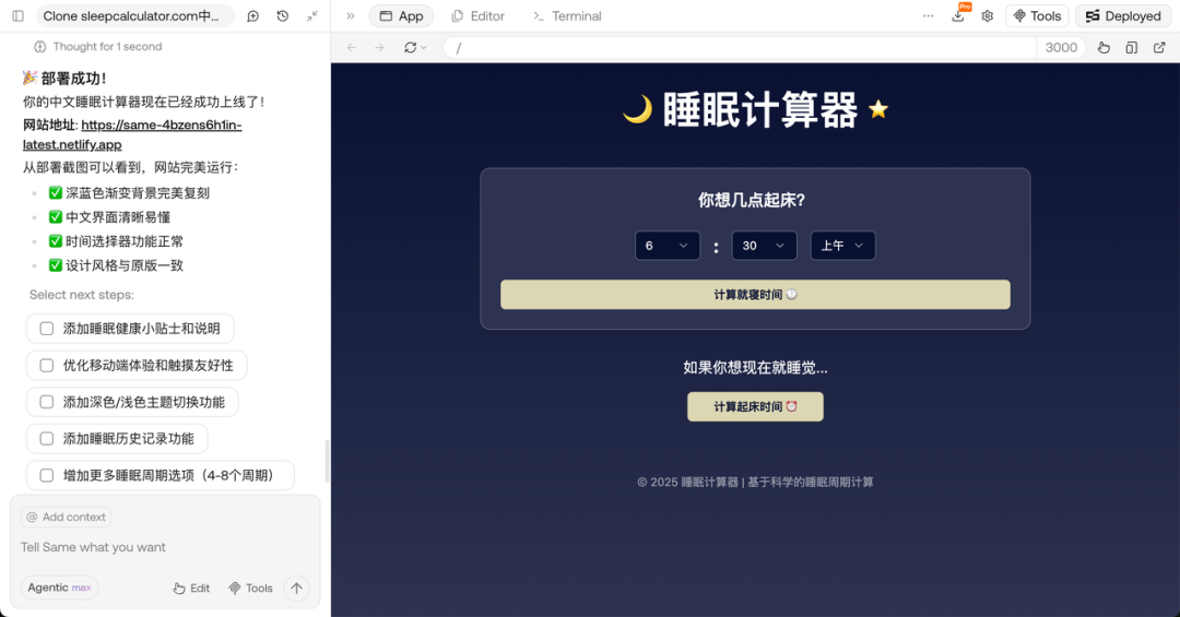 年入200万美金，3个辍学大学生写的AI工具火爆外网！