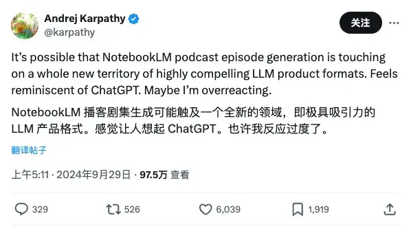 Google 爆款 AI 产品终于支持中文！儿化音贼溜，AI 这口地道京腔要怎么练成？