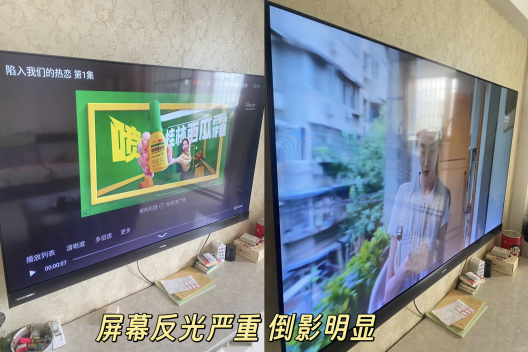 不拉窗帘、不关灯、不反光，这电视太懂夏天了！(图2)