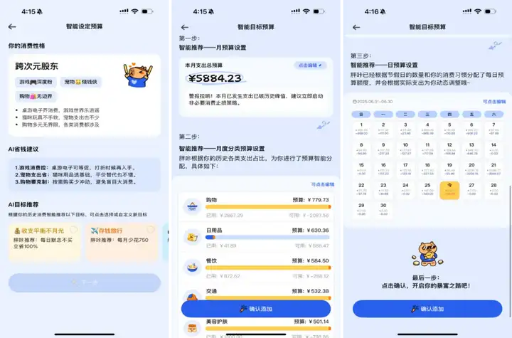 这只顶着钱袋的卡皮巴拉，已经靠 AI 收获了百万年轻用户