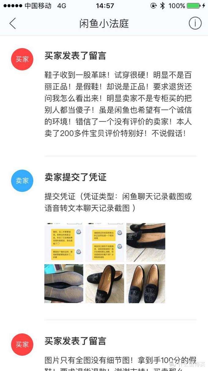 闲鱼退款必须卖家同意才可以吗？闲鱼未发货可以无条件退款吗