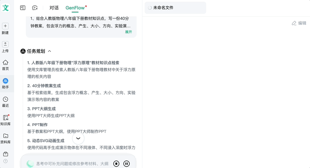 离谱！现在的Agent都卷成100个成团了？3分钟并行干完5个复杂任务，还能随时改需求