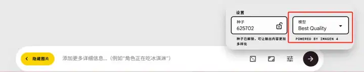一文看懂2025 Google I/O开发者大会 - 250刀Ultra会员、Veo3、Imagen4等等全线开花。