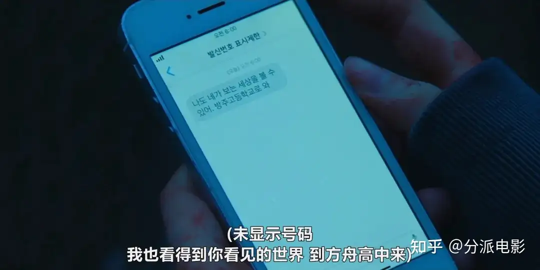 这脑洞神了,大尺度高能新剧《S-line》!
