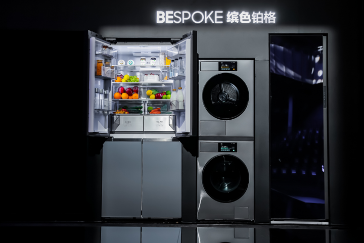 AI助力衣物洗烘 全新三星BESPOKE缤色铂格洗干衣机让穿衣更精致