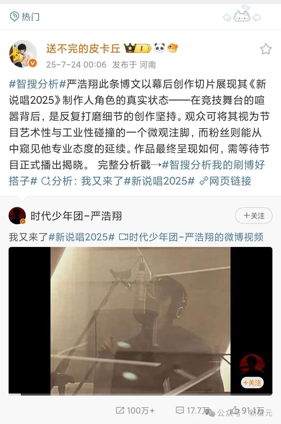 AI全国榜单爆冷，全网吃瓜大狂欢！这家黑马竟靠DeepSeek杀进全国TOP 2