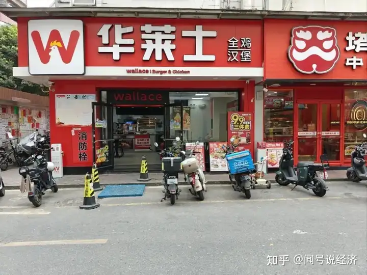 华莱士正式宣布退市，曾经的「洋快餐之王」到底输在了哪里？退市之后，华莱士还有哪些破局之路？