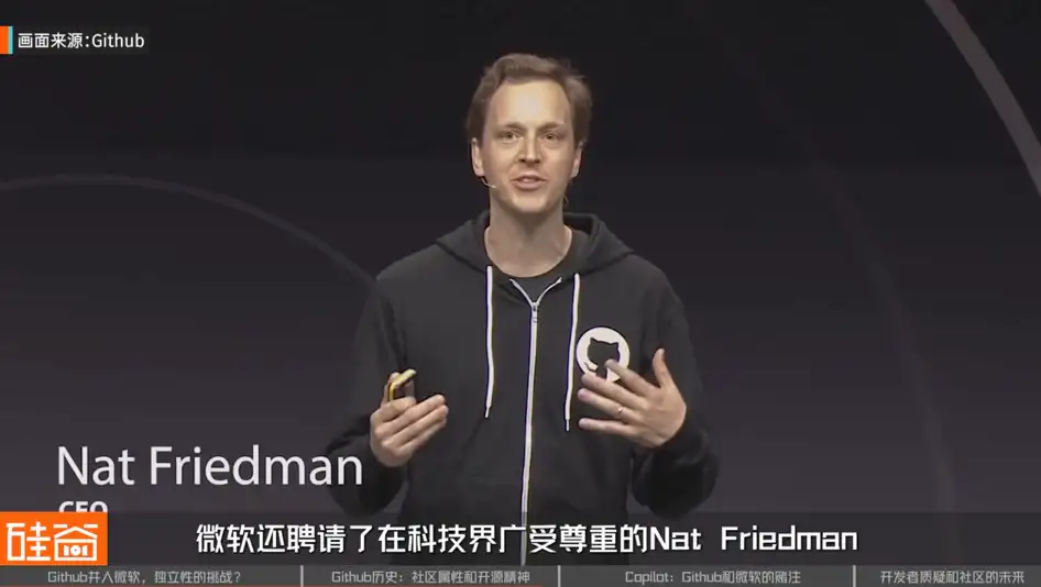 Github并入微软AI，是开源精神的终结吗？