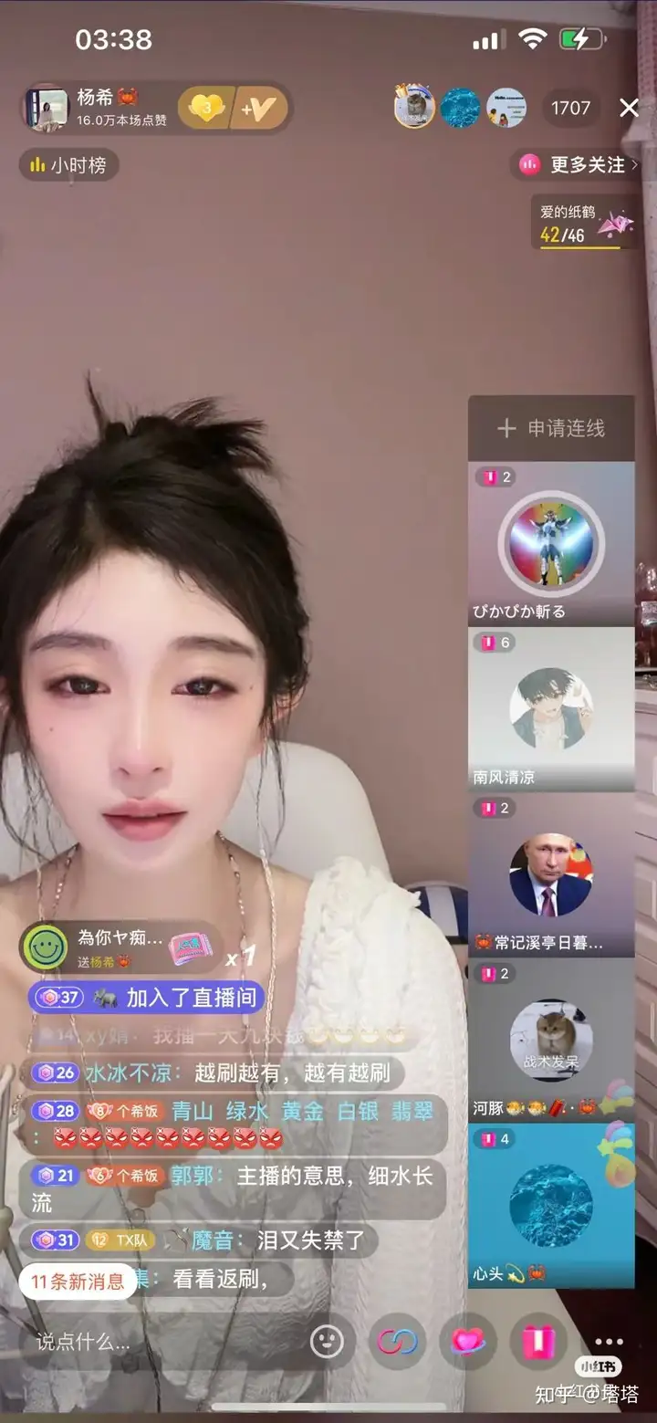 给主播刷礼物的都是啥心态？是怎样的一群人？