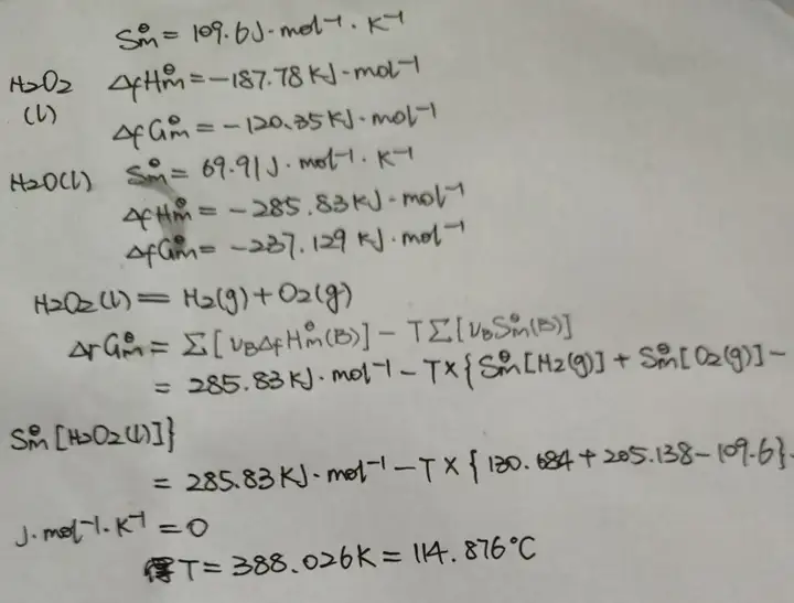 过氧化氢能不能直接分解成氧气和氢气？ - 知乎
