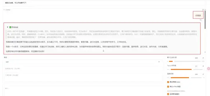 3步轻松微调Qwen3，本地电脑就能搞，这个方案可以封神了！【喂饭级教程】