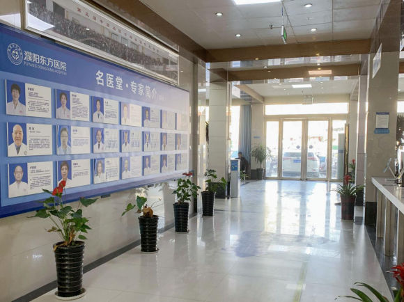 东方医院热门科室说到必须做到-东方医院热门科室说到必须做到什么 