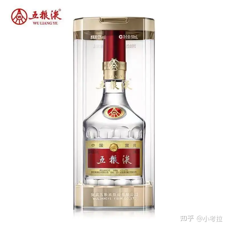 『週末セール』中国酒　高級白酒　五根液500ml 52度　2022年度製内容量500ml