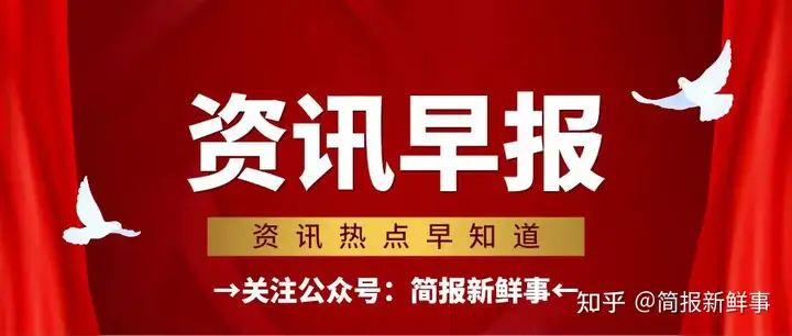 硬核推荐(新闻最快最全的网站是哪个)哪个新闻网的新闻最快最全,国内哪个新闻网站的新闻更新速度最快?, 硬核推荐(新闻最快最全的网站是哪个)哪个新闻网的新闻最快最全,国内哪个新闻网站的新闻更新速度最快?,