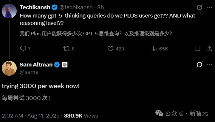 奥特曼砍掉GPT-4o引爆AI「戒断反应」，马斯克官宣Grok 4全球免费！