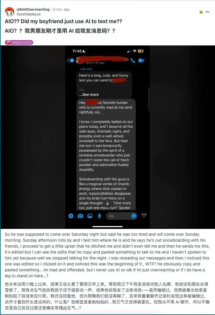 妈，请不要再用AI给我发消息了