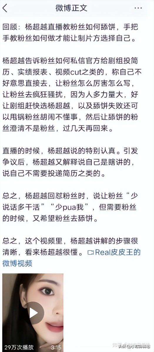 如果奔跑是我的宿命讲的什么 如果奔跑是我的宿命演员列表介绍