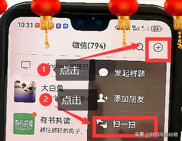 如何查看wifi密码（快速查询WiFi密码的小妙招）