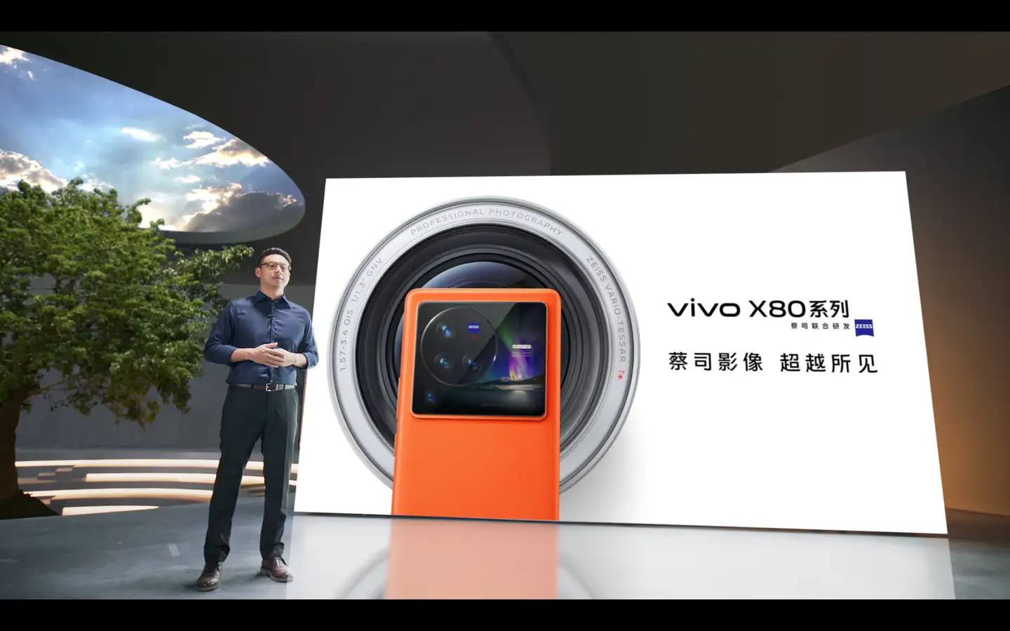 如何评价4 月25 日发布的vivo X80 系列？有什么亮点？ - 知乎