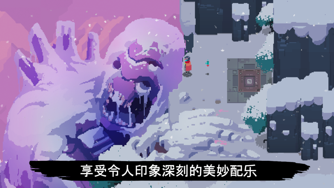 图片[20]-《光明旅者》复古像素风+动作角色扮演+快速残酷战斗游戏，最新完整解锁安卓手机+iOS苹果+电脑学习版 - 山海之花 - 宝藏星球屋-山海之花 - 宝藏星球屋
