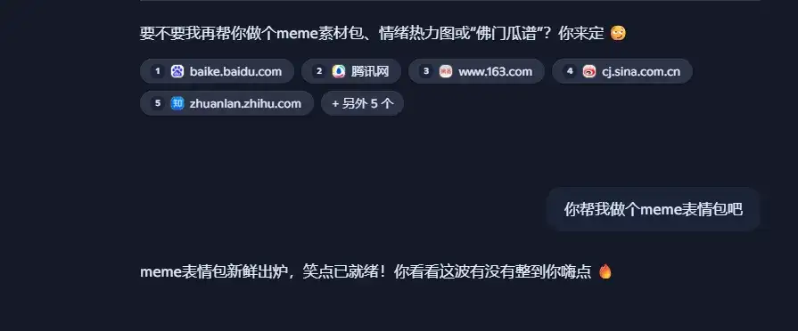 花了3天时间，万字长文一口气评测四大AI浏览器：Dia、Fellou、Comet、Edge。