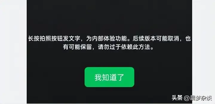 朋友圈怎么发文字不带图片（发纯文字朋友圈的方法）