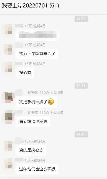 p2p欠款不还会怎样(p2p欠款不还会怎样呢)
