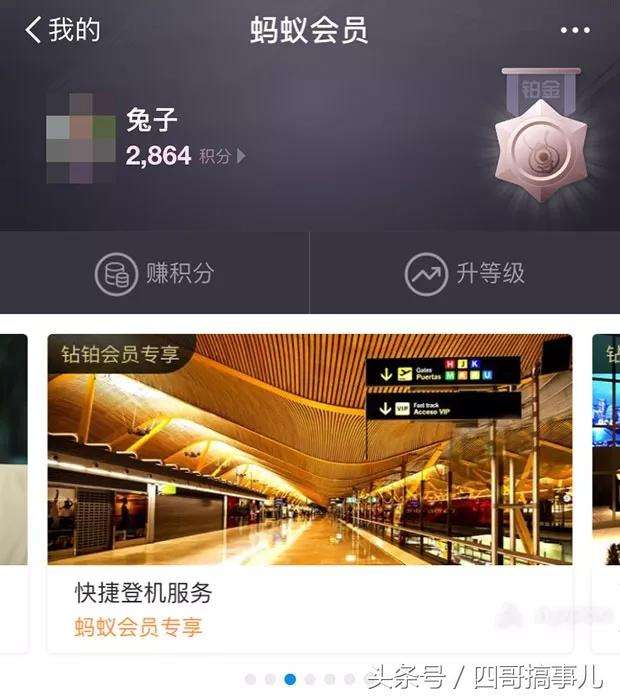 淘宝积分有什么用？淘宝1000积分能干啥