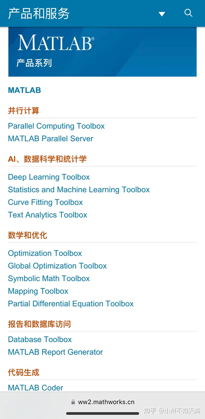matlab少安装一个toolbox怎么办？ - 知乎