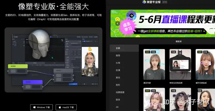 抖音特效怎么做出来的?8 抖音特效怎么做出来的?