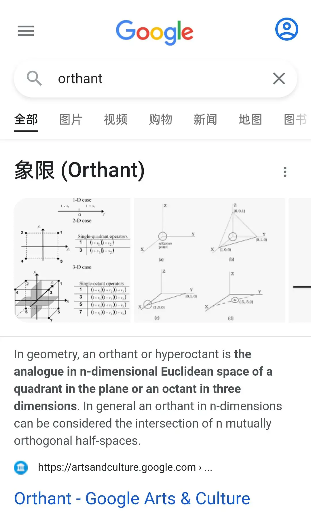 如何证明一次函数的图像不能同时经过四个象限? - 東皇太一的回答- 知乎