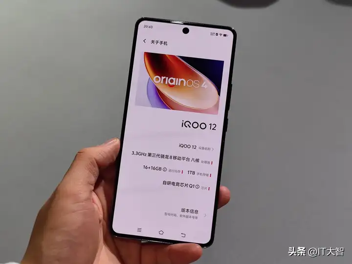 iqoo12值得入手吗（详细解读iqoo12配置及性能）