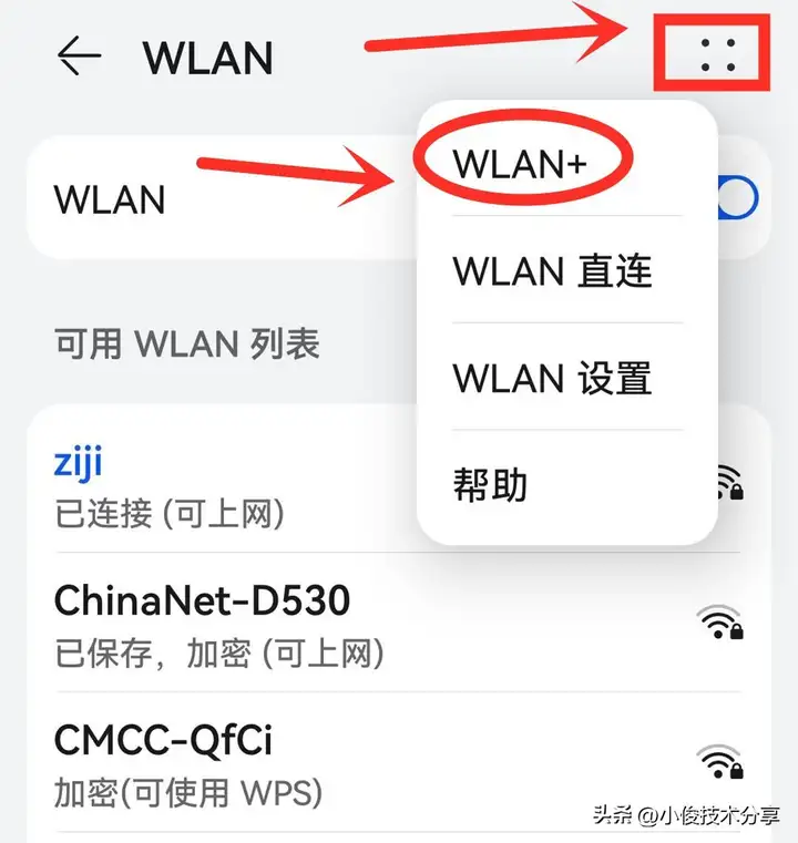 为什么wifi连接上却不能上网（wifi联网故障的3个解决技巧）