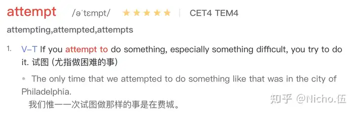 Attempt是不及物动词，为什么attempt to do something？ - 知乎