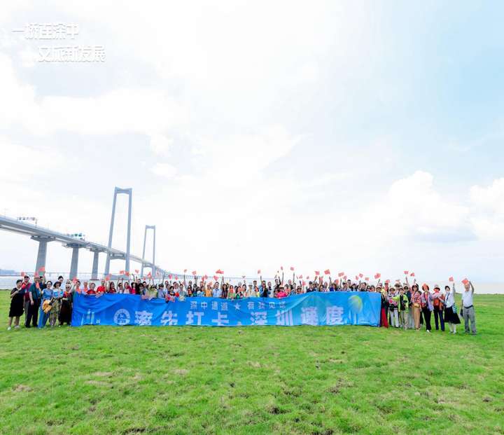 双向交流促发展 “桥”见文旅新未来 深中文旅交流活动暨签约仪式成功举办 