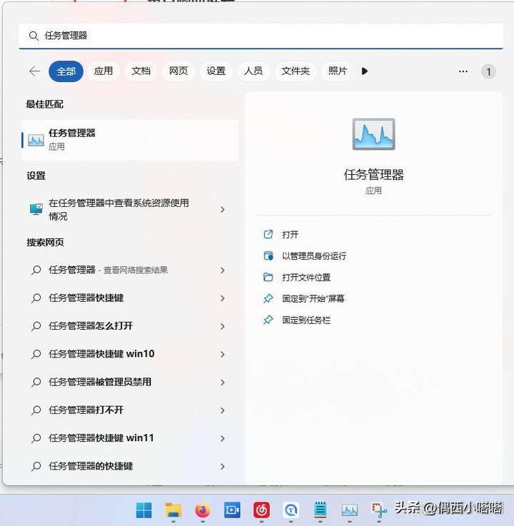 任务管理器快捷键ctrl+alt+？电脑卡住了按什么键都不管用