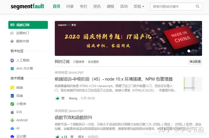 有哪些开源的源码网站？3