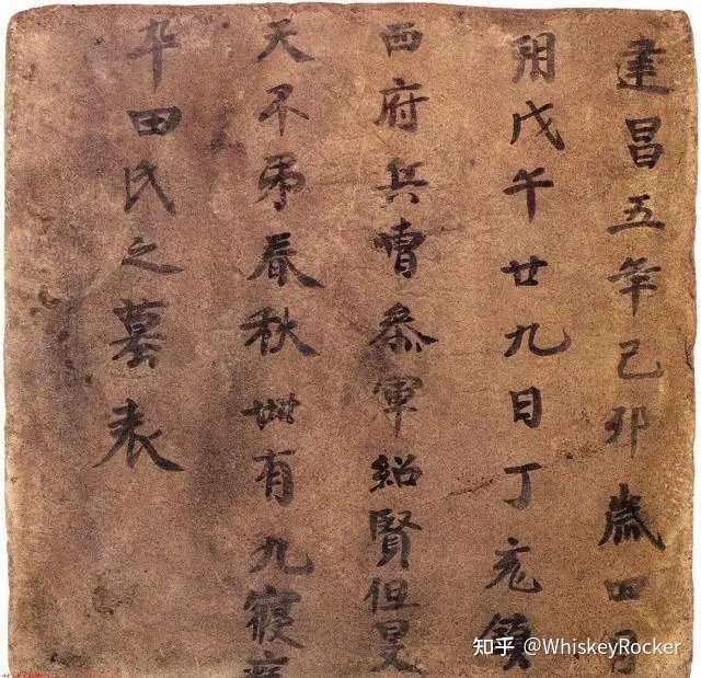 古代工匠刻碑时,怎样保证碑上的字划和写手的笔迹吻合? - 知乎