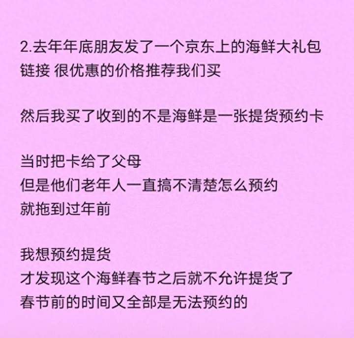 京东好还是淘宝好？京东的东西比淘宝好吗