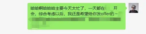 用DeepSeek徒手造一个能对话的AI简历，助你当场拿下Offer。