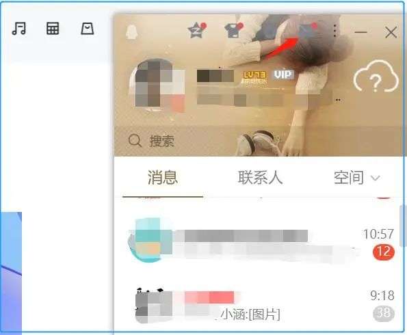 qq邮箱在手机QQ哪里找？手机QQ怎么看QQ邮箱