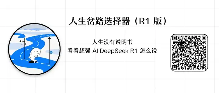 又一大厂悄悄发力！DeepSeek 满血版免费用，还能快速搭建智能体！