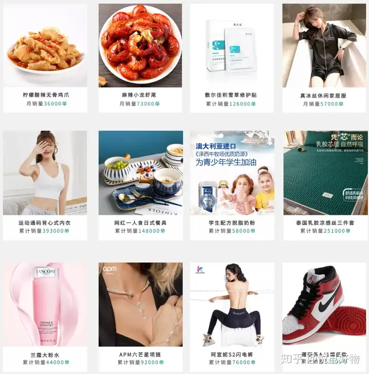 想做微商，货源怎么搞？