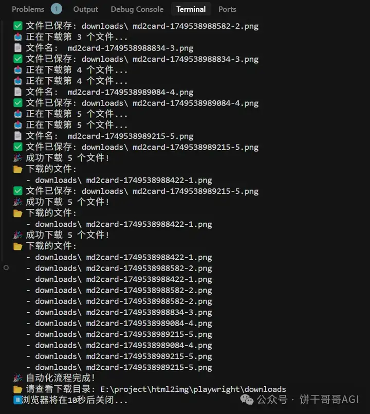 用Cursor「自动开发」Playwright网页自动化脚本，并打包成api给工作流调用