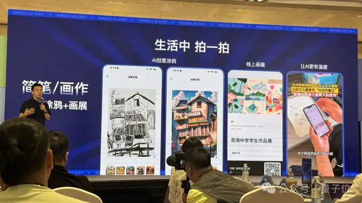 百度推出真·AI相机，拍照存储管理一步到位
