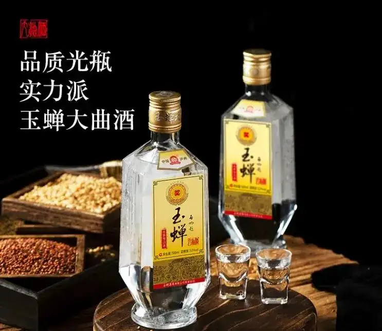 中国各省的代表白酒是什么酒？哪种好喝？ - 百事都可乐的回答- 知乎