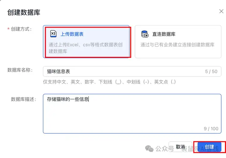 RAG天花板！从0到1打造商用Agent【喂了1G资料】