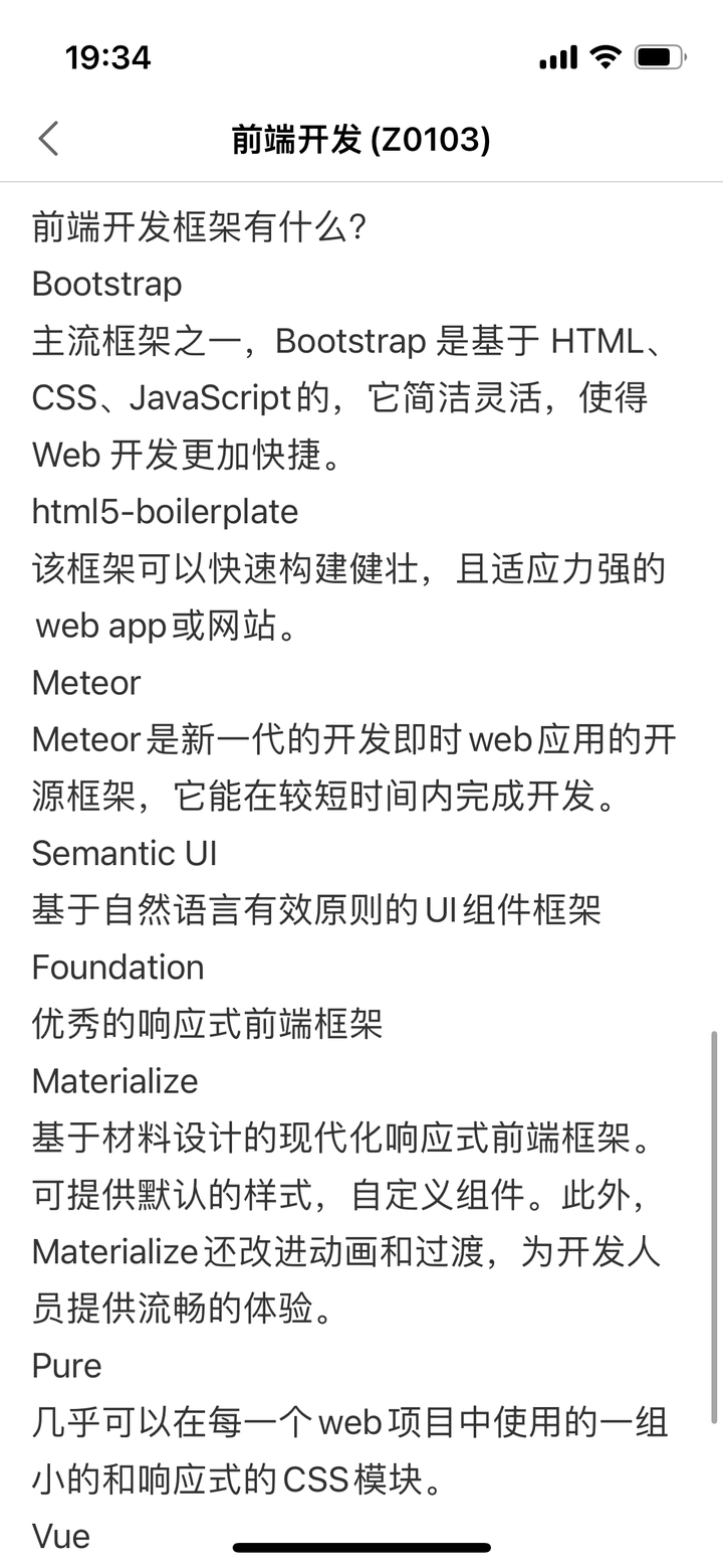 高考志愿填报,AI工具选择指南!(附985,211大学各省份分布地图)