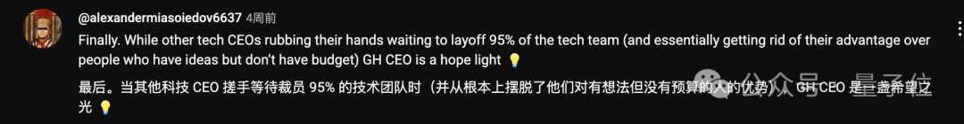 老黄唱衰编程，GitHub CEO硬刚：放弃写代码等于放弃智能体未来话语权